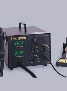 诚广鑫 雷克 Lukey 852D+ 络铁+风枪 焊台