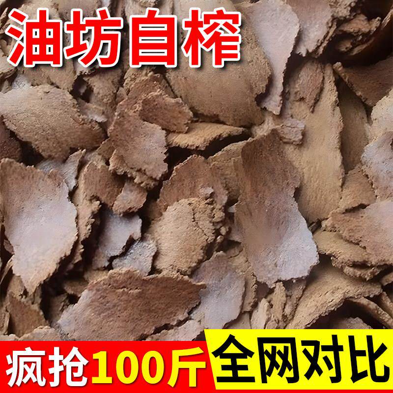 菜籽油饼农家菜枯打窝油菜饼菜籽有机肥营养土肥料钓鱼油枯