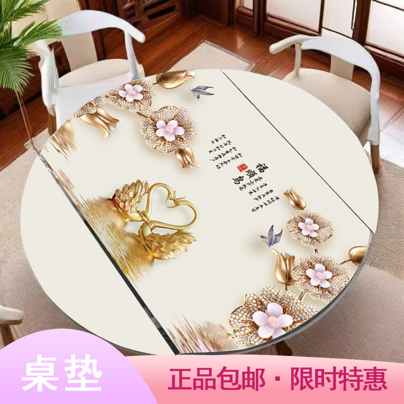 椭圆形餐桌桌布防水防油耐高温高档桌垫中式镂空印花pvc家用盖布
