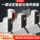 方形激光漫反射光电开关传感器AY LD52 LT52红外对射感应器24V
