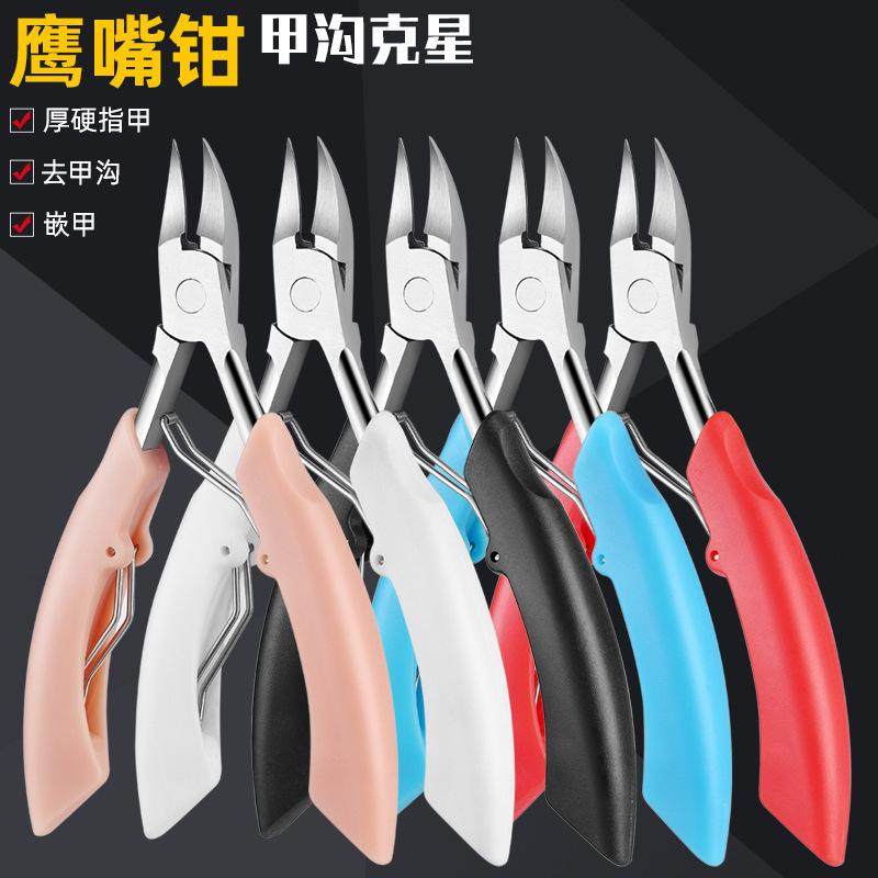 甲沟专用指甲刀套装指甲剪单个装修嵌甲修脚神器斜口鹰嘴钳炎