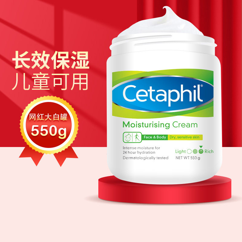 丝塔芙身体乳一罐能用多久（丝塔芙大白罐可以当身体乳吗）