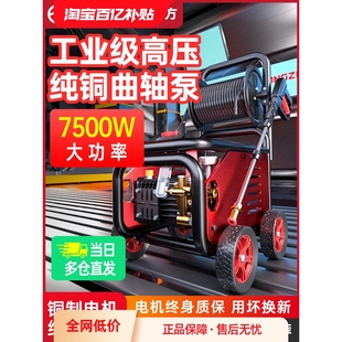 德国进口洗车机高压水枪商用220v超强压力新型增压水泵清洗机强力