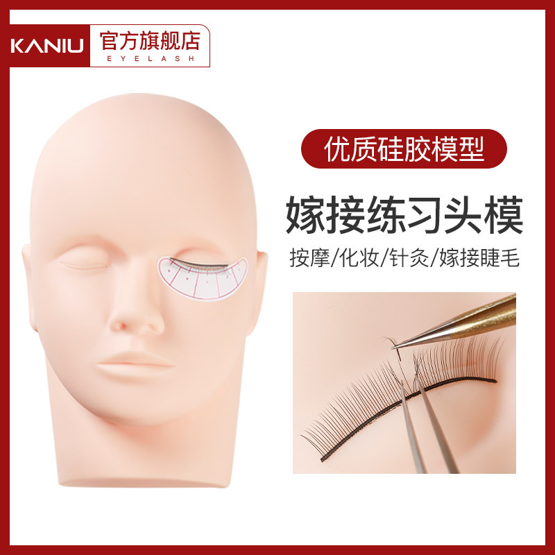 嫁接睫毛模特头化妆美容仿真人练习 美睫嫁接睫毛假人模具 模特头