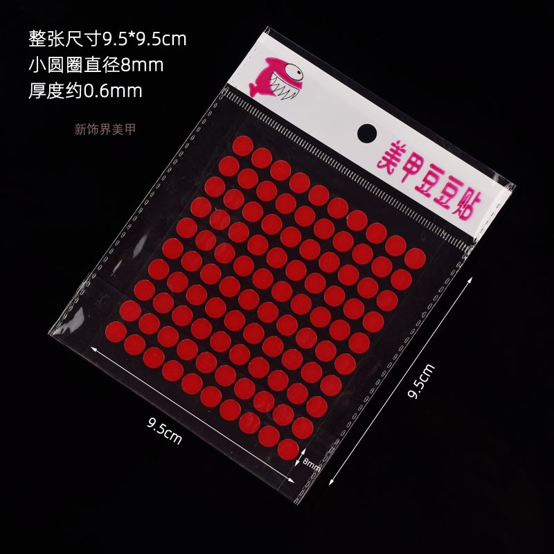 美甲免剪透明双面贴粘色卡粘甲片作品粘展示条长形圆形高透胶带贴