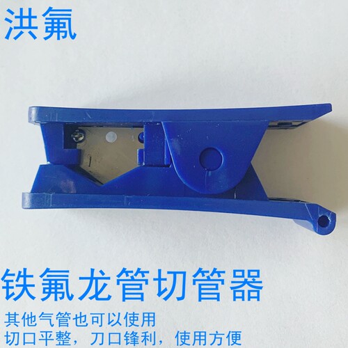 切管器气管剪刀切平口耐用