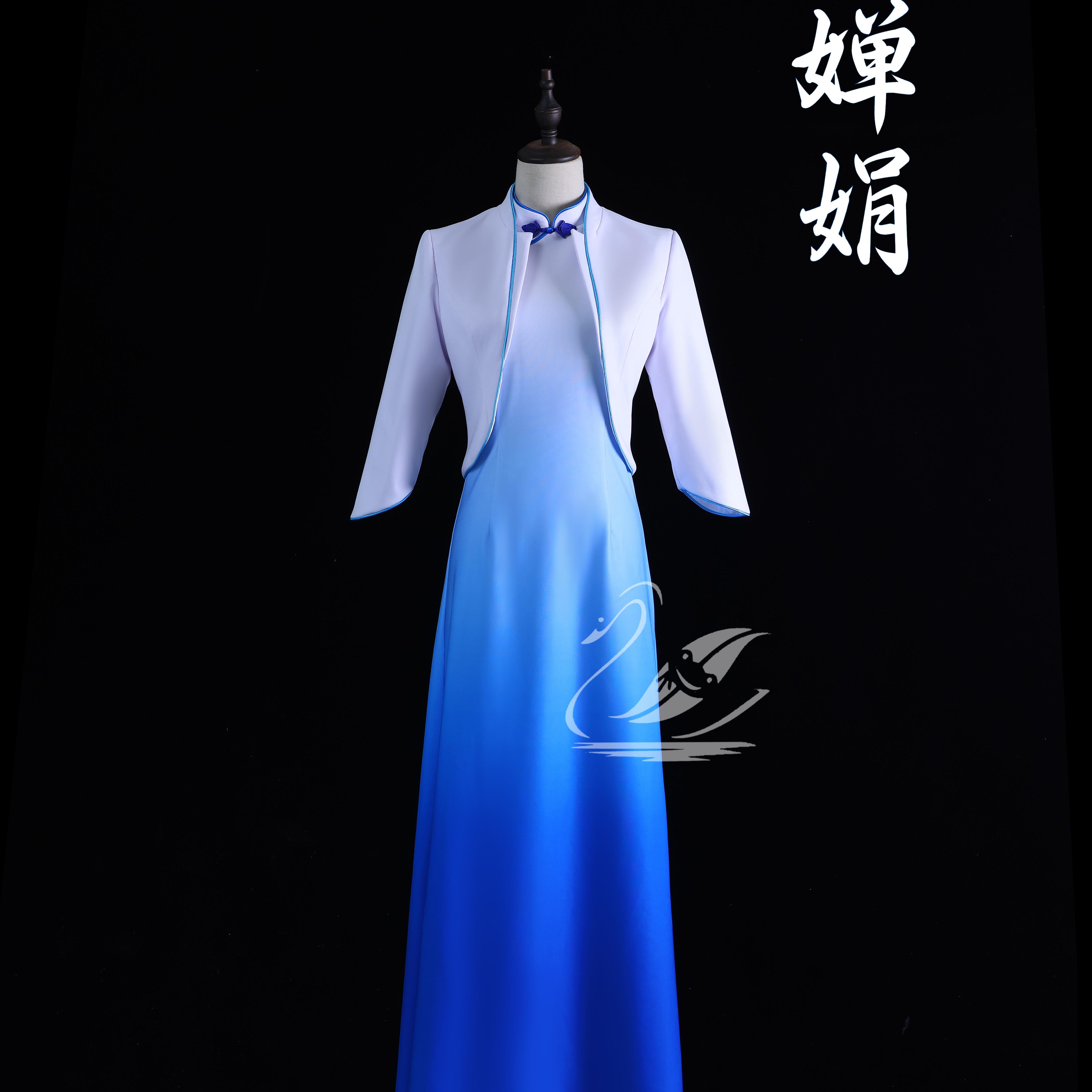 定做婵娟合唱服装演出服女长裙 舞台表演商务礼仪服主持礼服