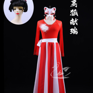 俏红狐儿童演出服装小狐仙俏灵狐献瑞狸舞蹈服古典舞动物表演服装