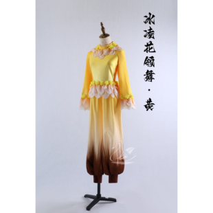 荷花奖冰凌花服装东北秧歌扇子舞蹈演出服女子群舞艺考剧目服