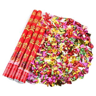 开业结婚礼炮礼花筒开工大吉礼筒炮婚礼喷花筒礼花弹彩带喷筒乔迁