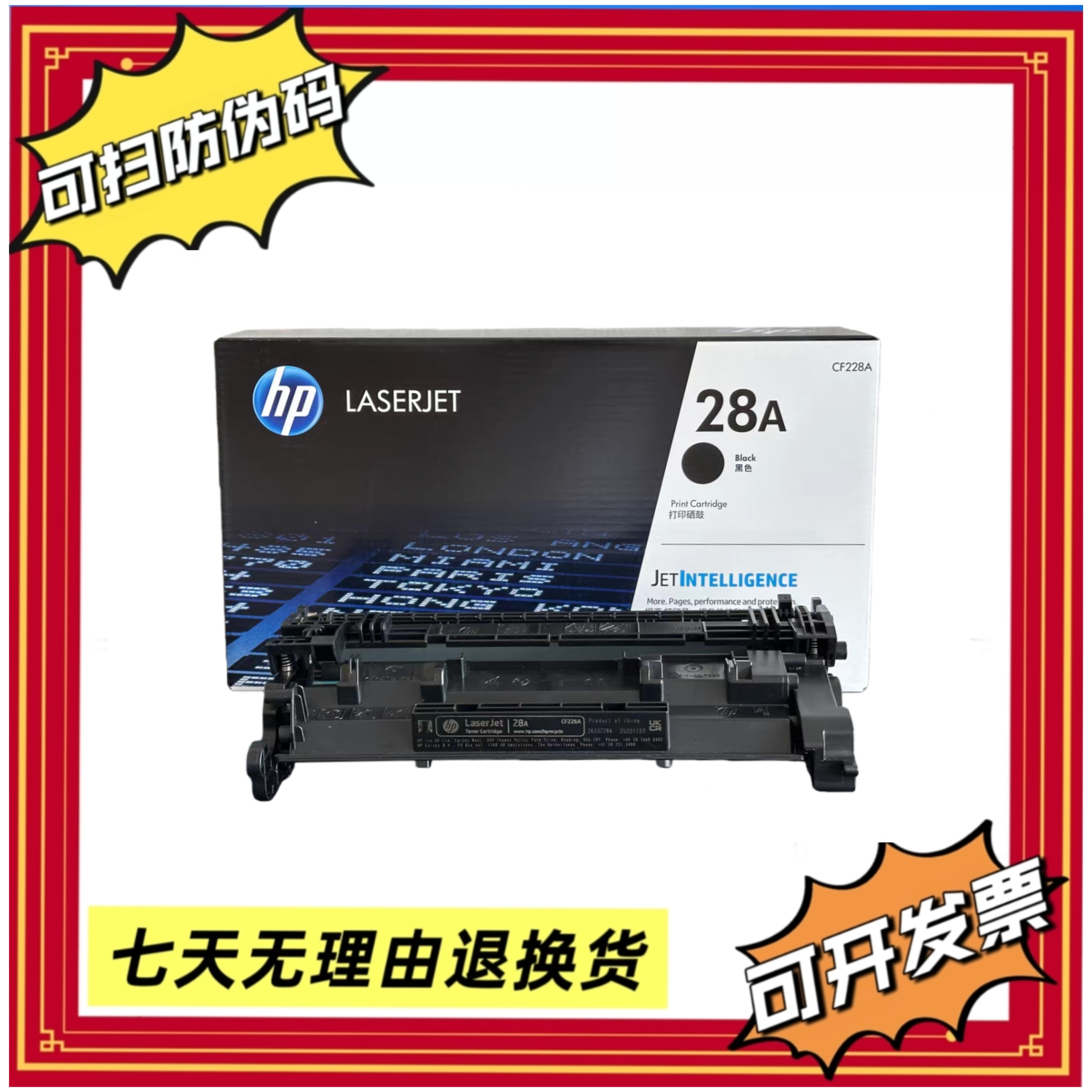 28A适用惠普HP硒鼓CF228A 28X大容量M403 M427激光打印机硒鼓墨盒