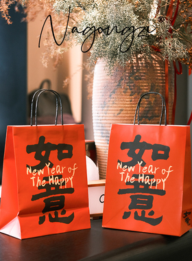 马年如意祝福语防水手提袋奶茶咖啡烘焙打包袋购物袋红色礼品袋