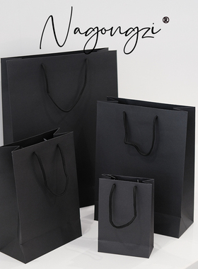 黑色礼品袋手提袋纸袋黑卡袋子手提纸袋纸质包装袋定做服装购物袋