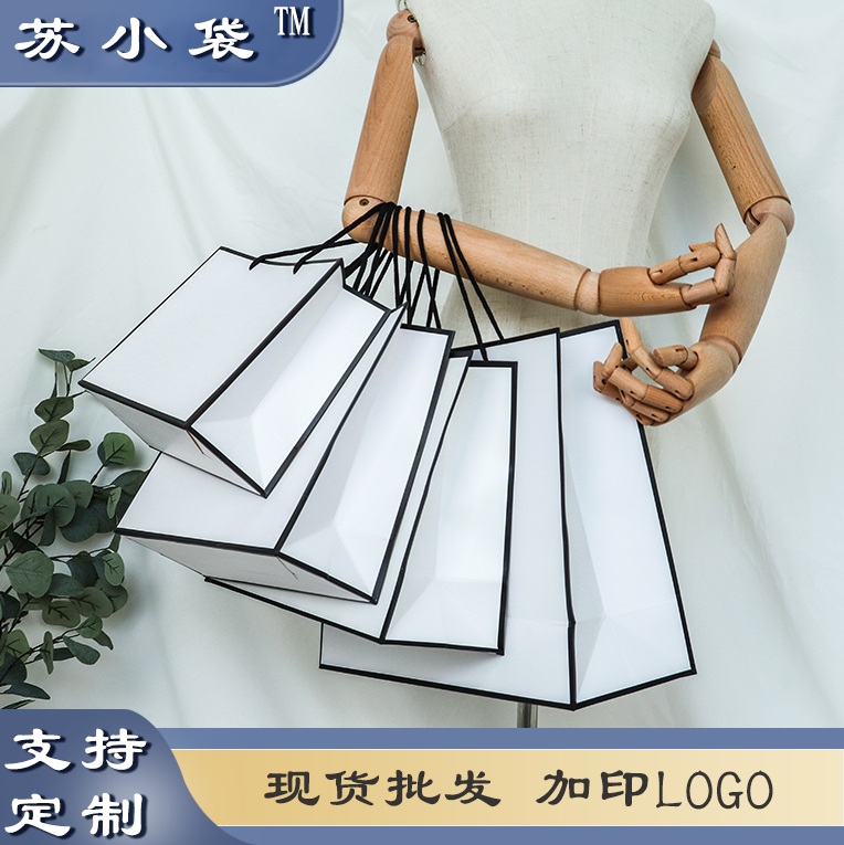 定制服装店袋子手提袋纸袋定做logo高档衣服礼品购物牛皮纸包装袋