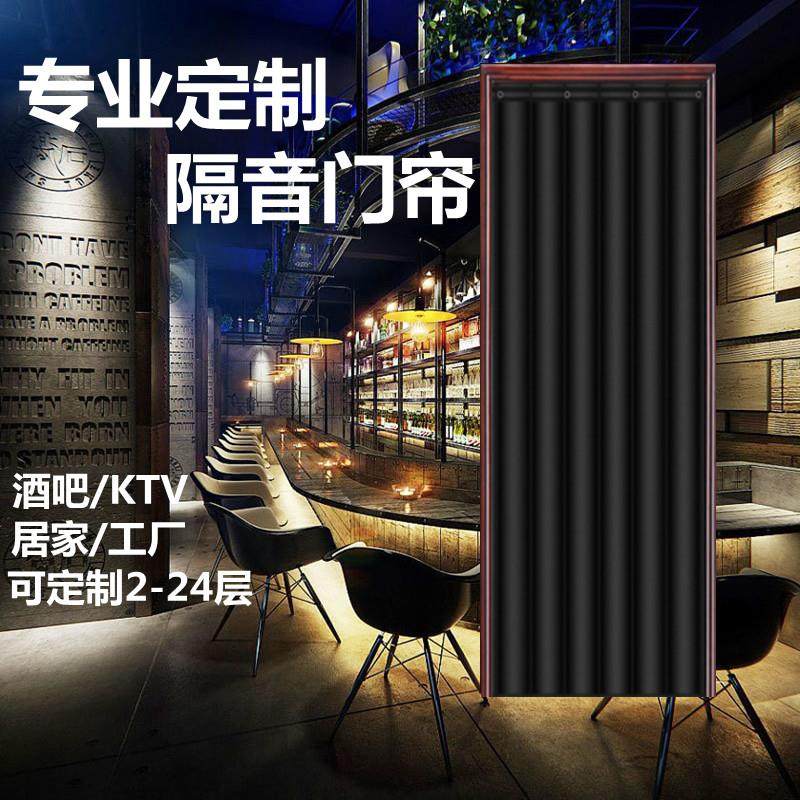 隔音超强隔音门帘隔音帘窗户录音棚专业马路房门ktv车间冷库保温图片