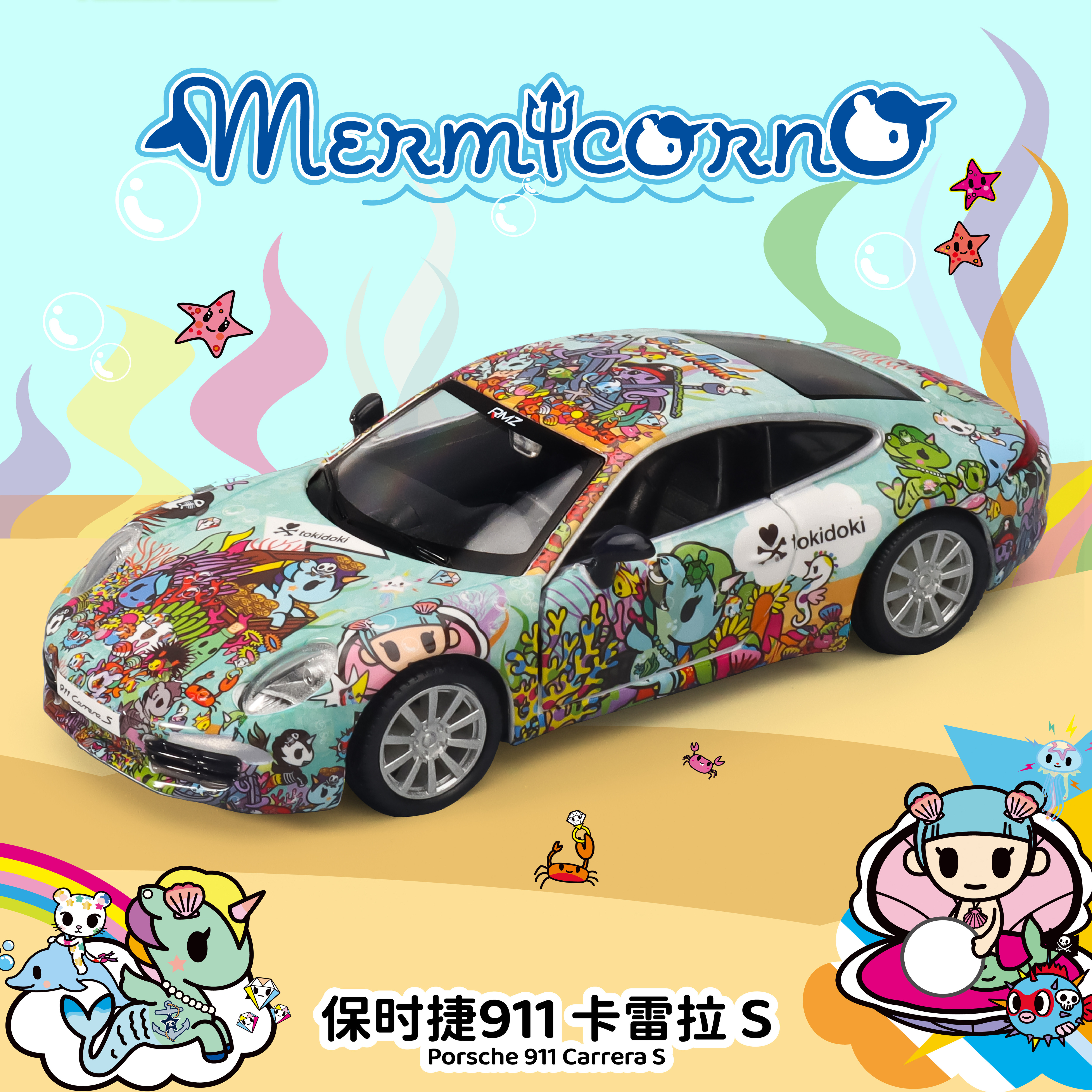 正版授权创世王品Tokidoki 淘奇多奇联名合金车模型潮流摆件礼物