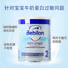 太益加牛栏深度水解低乳糖syneo益生菌牛奶蛋白过敏波兰版