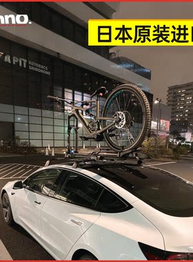INNO车顶自行车架日本原装进口