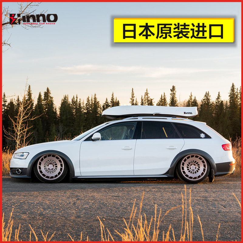 INNO 车顶行李箱 汉兰达 傲虎 XC60车载旅行箱 日本原装进口 超薄