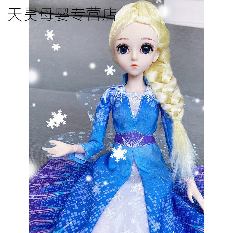 冰雪公主玩具奇缘2女孩贝翎芭比洋娃娃套装艾莎爱莎玩偶大礼盒布