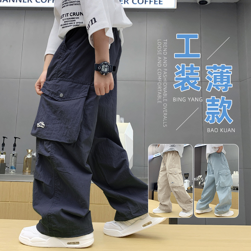 男童夏装冰丝薄裤子儿童速干工装防蚊裤2025夏天新款中大童男孩潮