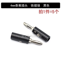 Черный штекер, 4mm, 5 шт