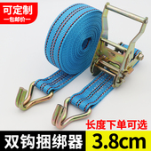 带钩捆绑器38mm小型汽车货物绑带丙纶紧绳器固定收拉紧刹车捆扎带