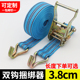 带钩捆绑器38mm小型汽车货物绑带丙纶紧绳器固定收拉紧刹车捆扎带