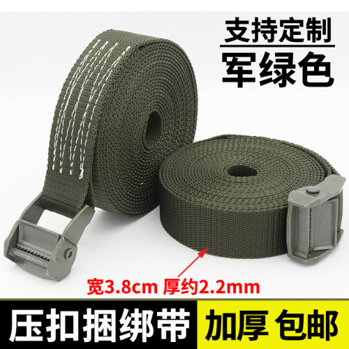 38mm捆绑绳军绿色锌扣行李固定带