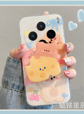 适用vivox200手机壳y300新款x100可爱x60奶酪小熊x21a带支架的s19透明s12软硅胶y200i防摔y37情侣y32小众卡通