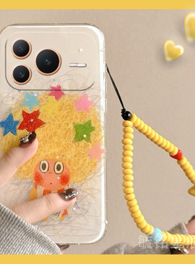 适用华为荣耀power2手机壳winrt新款gt可爱gtpro星星v40轻奢版v30小人v20搞怪v10带挂绳的v9小众v8高级款透明