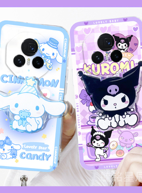 新款情侣可爱紫色库洛米玉桂狗适用华为荣耀MagicV3折叠屏手机壳Vs3折叠款VFlip翻盖Vs2带支架的V2RSR透明V2