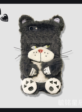 适用苹果8手机壳iphone7plus毛绒se3黑色2小煤球6秋冬6splus新款6s小众5创意4毛茸茸xsmax冬天毛毛高级感女xr