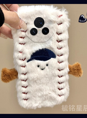 适用华为荣耀magicvflip折叠屏手机壳magicv3毛绒vs3折叠vs2翻盖v2rsr新款vs至臻版刺绣棒球帽防摔高级感白色