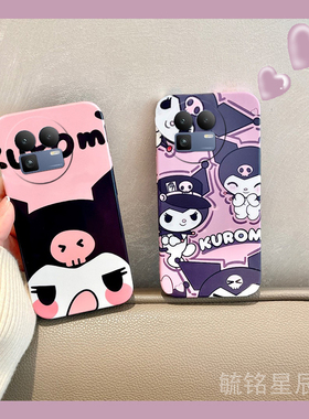 适用realme真我GT8手机壳gt7pro/gt6竞速版gt大师探索版gt5新款neo7紫色neo7x库洛米neo7se可爱gtneo6se粉色3