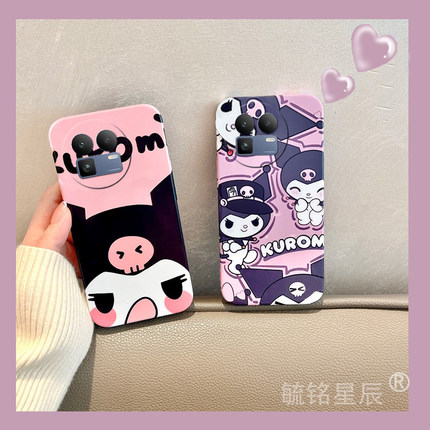 适用realme真我GT8手机壳gt7pro/gt6竞速版gt大师探索版gt5新款neo7紫色neo7x库洛米neo7se可爱gtneo6se粉色3