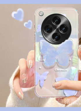 适用oppofindn5手机壳findn3flip翻盖findn2flip折叠屏findn新款蓝色折叠款蝴蝶ins风带支架透明的镭射硅胶套