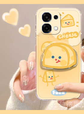 适用oppoA6手机壳Max新款a5pro可爱a3黄色a2奶酪a1活力版a3x带支架的a2m透明a3i卡通plus起司i创意少女心简约