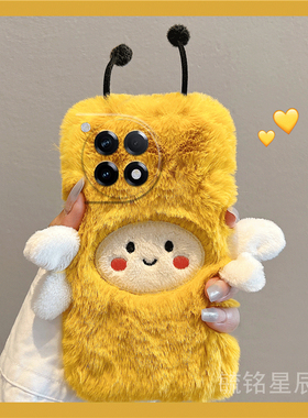 适用一加13手机壳ace3毛绒ace2pro黄色12小蜜蜂3v竞速版2v秋冬11新款10pro硅胶9r防摔9rt高级感8超好看8t/7/6