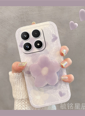 适用小米17promax手机壳15spro新款13紫色14ultra晕染12x花朵11青春版10s透明9se硅胶8带支架的6韩系5x情侣款