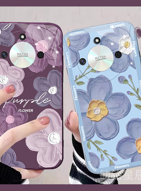适用华为荣耀x70手机壳x60秋冬x60i+新款x50gt油画x40gt竞速版x40i十x30max紫色x20se花朵x10透明x9c硅胶x9b