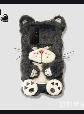 适用坚果r2手机壳pro2锤子pro3毛绒pro黑色小煤球秋冬新款小众创意毛茸茸冬天毛毛高级感女神款冷淡风毛绒绒