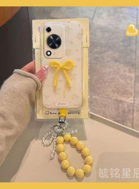 适用华为畅享70手机壳70m畅想60pro新款z/x花朵70s蝴蝶结50带挂绳的60x立体20e黄色10plus小众20高级感9硅胶