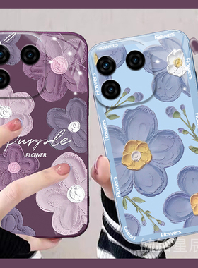 适用iqoo13pro手机壳neo9新款10油画9pro紫色z9turbo+花朵z10透明z5x硅胶7情侣5小众z5女ins冷淡风超薄高级感