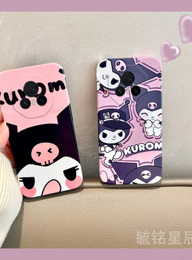 新款紫色库洛米适用华为荣耀MagicV3折叠屏手机壳Vs3折叠款VFlip翻盖Vs2可爱V2RSR粉色少女心V2透明的硅胶ins