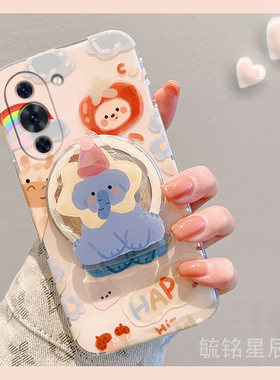 新款可爱蓝色大象适用华为智选Hinova9手机壳透明10Pro硅胶9z带支架的9SE防摔趣味NZONE50Pro少女心S7pro十+