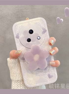 适用魅族21手机壳18pro新款17紫色16黑鲨5pro晕染3花朵4透明4s硅胶pro3带支架2韩系r2情侣小清新diy不会撞壳