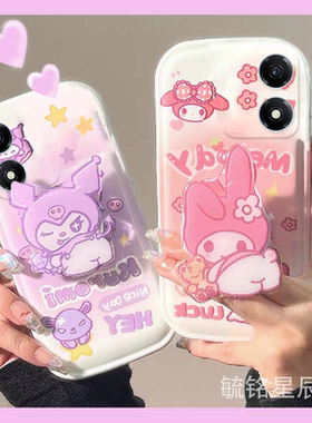 情侣紫色新款库洛米粉色美乐蒂适用华为honor荣耀畅玩40c手机壳畅玩40可爱40Plus带支架30手链条30M全包20Pro
