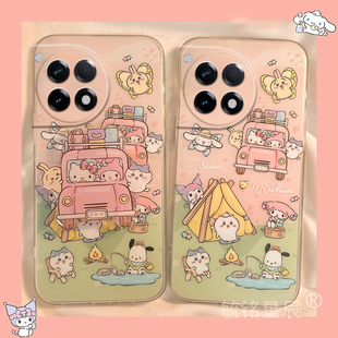 适用一加13手机壳ace3可爱ace2pro库洛米12带支架的kt猫3v竞速版2v帕恰狗11超火10pro全包9r透明9rt硅胶8防摔