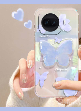 适用vivoiqooz11turbo手机壳z10turbo新款z9turbo+蓝色z8x蝴蝶ins风z7带支架z7i透明的z6镭射z5超薄z3硅胶套